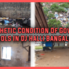 Pathetic Condition Of Govt Schools In DJ Halli Bangalore